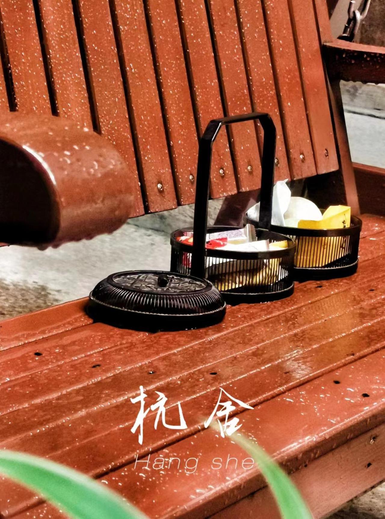 Hangshe Hostel Fuzhou Фучжоу Екстериор снимка