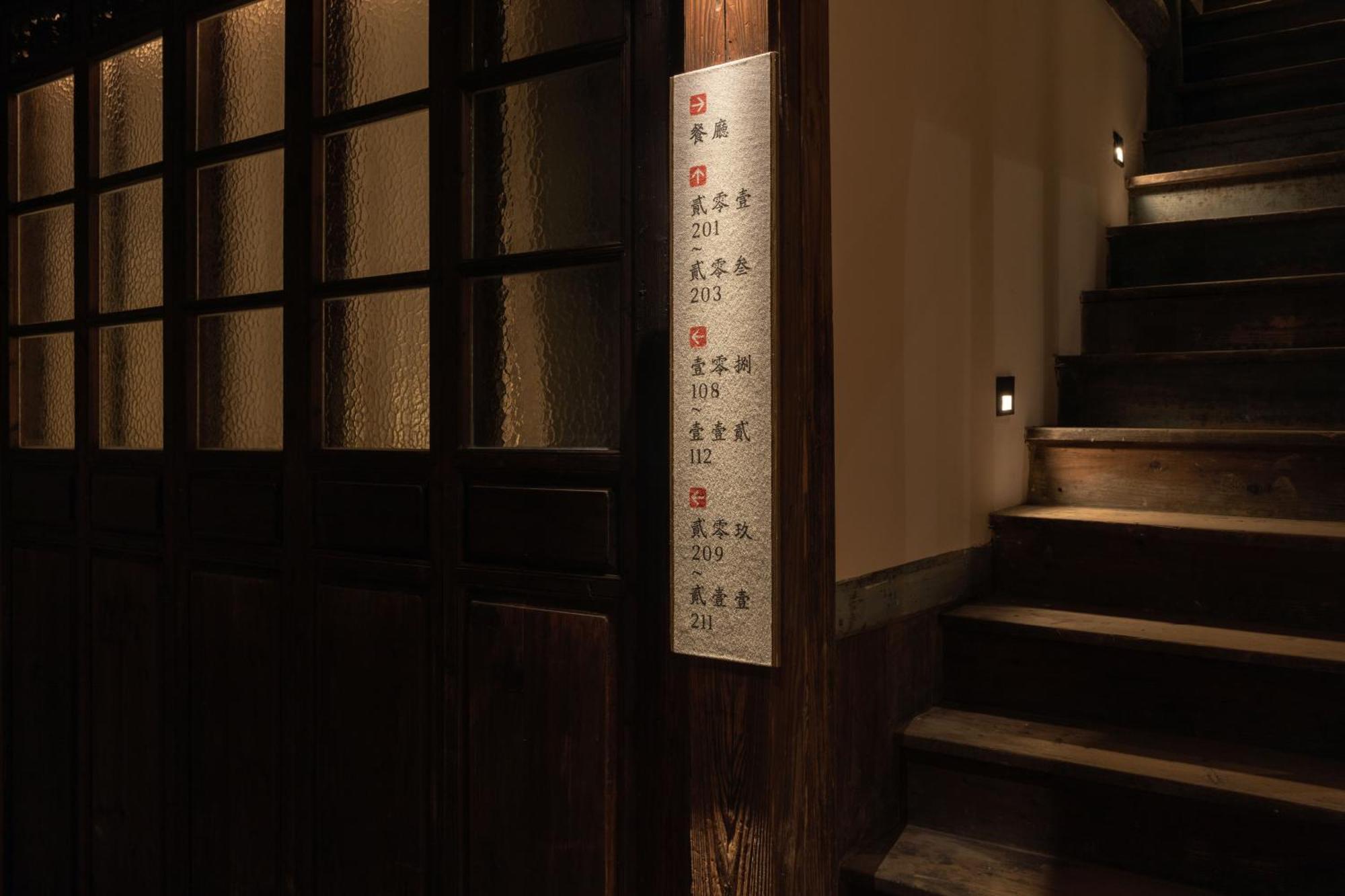 Hangshe Hostel Fuzhou Фучжоу Екстериор снимка